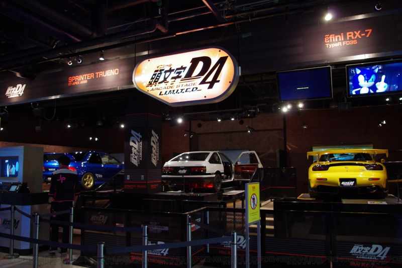 Illustration for article titled This Sega Arcade Is Ridiculously Over the Top